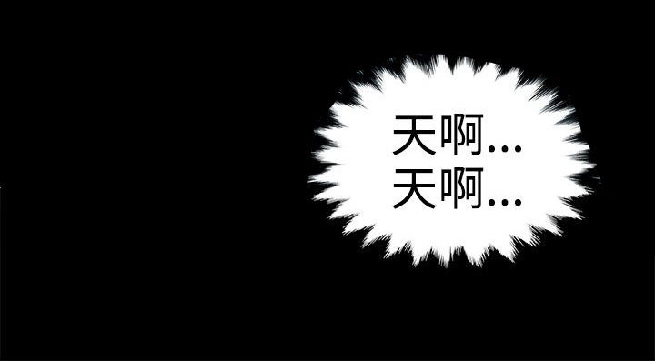 《专属摄影师》第35章变态情侣 第2页