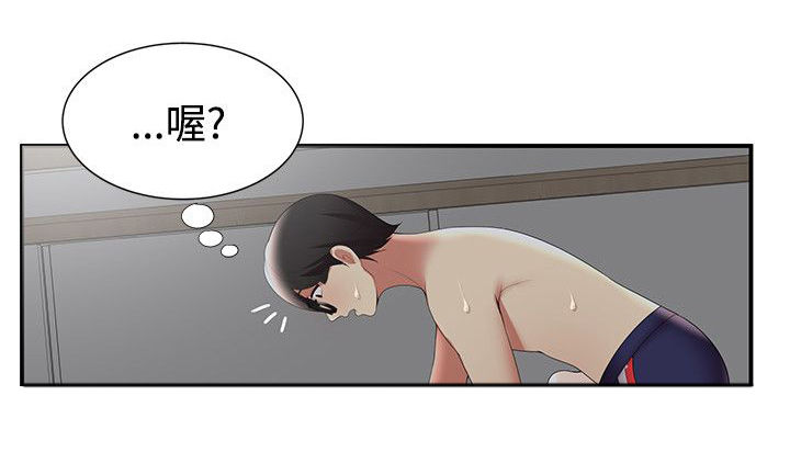 《专属摄影师》第34章偷看手机 第5页