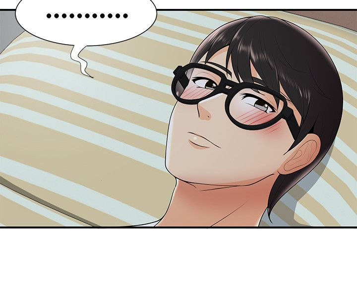 《专属摄影师》第37章不是梦 第16页