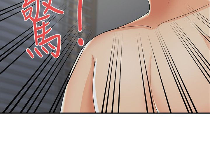 《专属摄影师》第37章不是梦 第18页