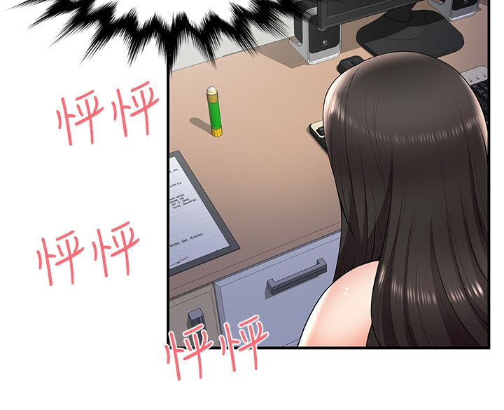 《专属摄影师》第39章有想法 第16页