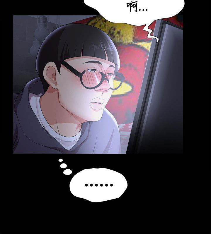 《专属摄影师》第38章交往？ 第10页