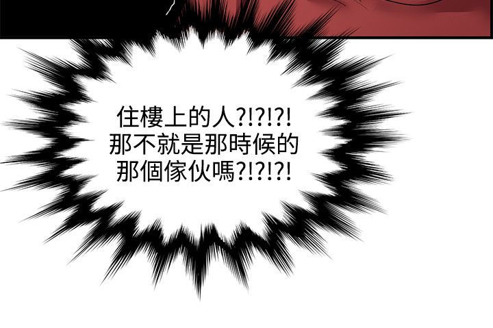 《专属摄影师》第38章交往？ 第18页