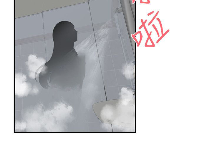 《专属摄影师》第38章交往？ 第6页