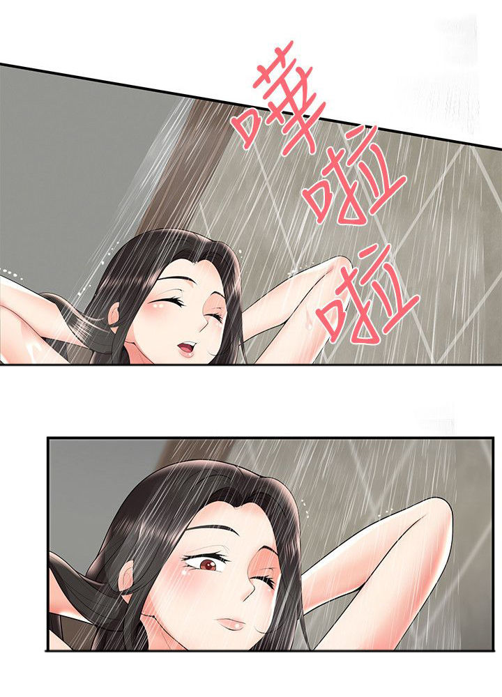 《专属摄影师》第38章交往？ 第7页