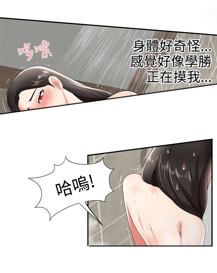 《专属摄影师》第38章交往？ 第8页