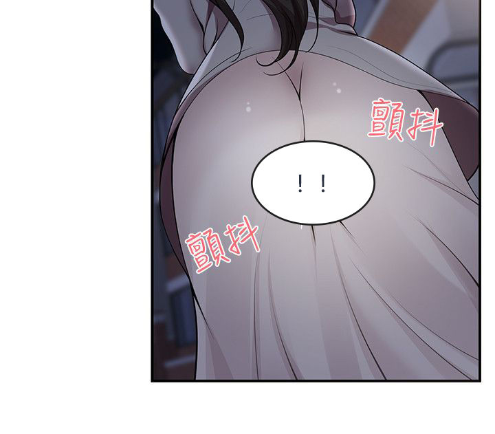 《专属摄影师》第40章夜晚的空气 第2页