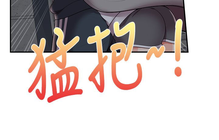 《专属摄影师》第42章摄影展 第10页