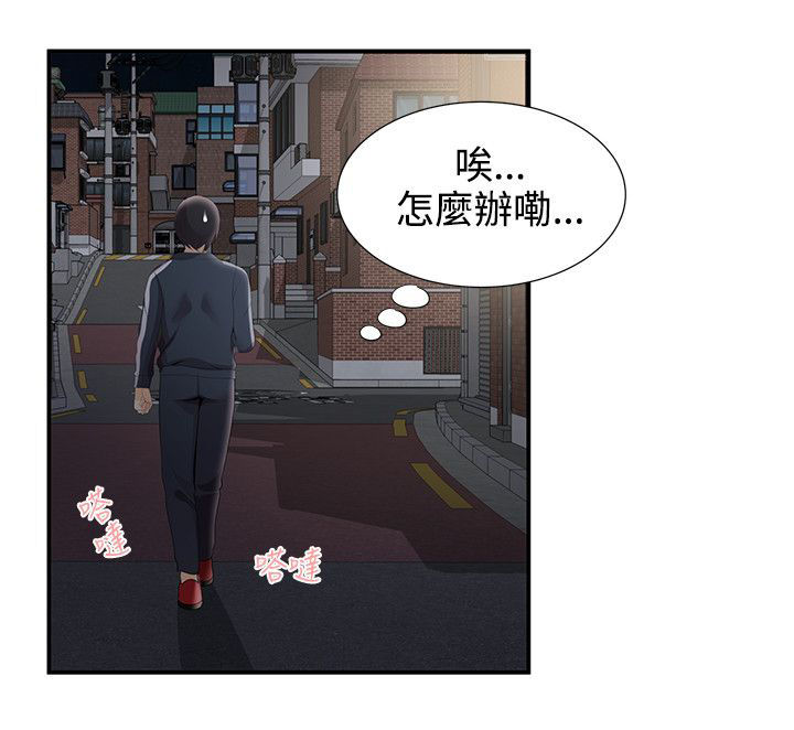 《专属摄影师》第42章摄影展 第7页