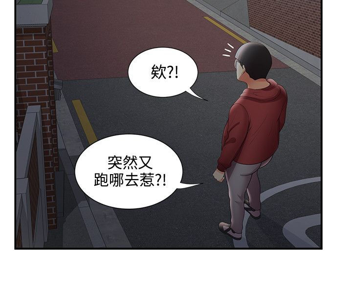 《专属摄影师》第41章枪斗术 第10页