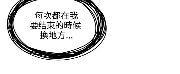 《专属摄影师》第41章枪斗术 第4页