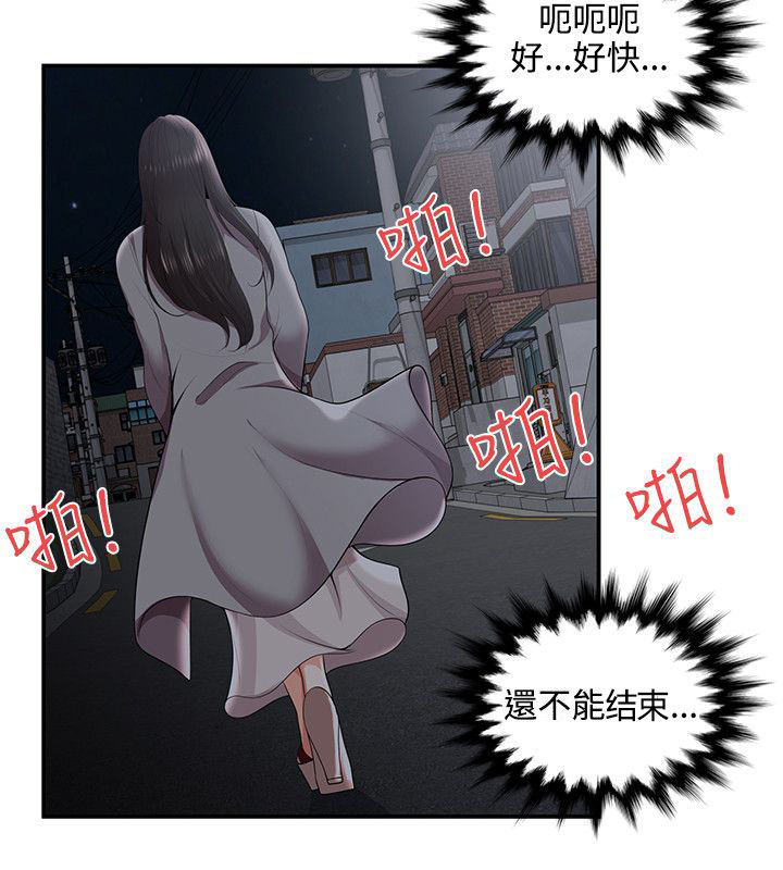 《专属摄影师》第41章枪斗术 第6页