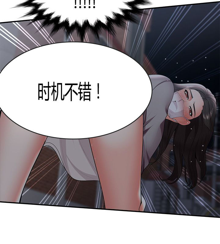 《专属摄影师》第41章枪斗术 第8页