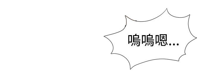 《专属摄影师》第44章报复 第10页