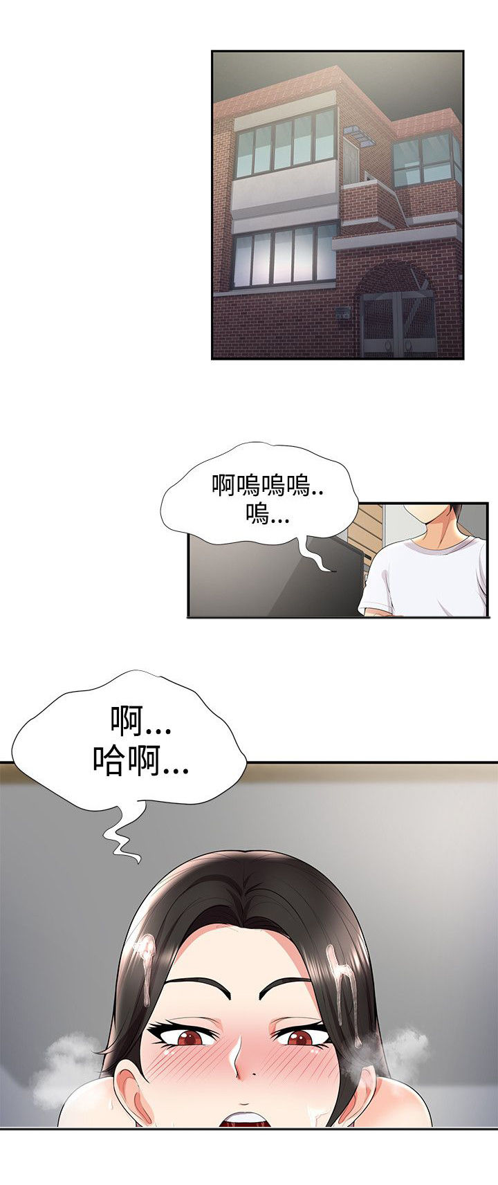 《专属摄影师》第44章报复 第1页
