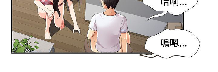 《专属摄影师》第44章报复 第5页