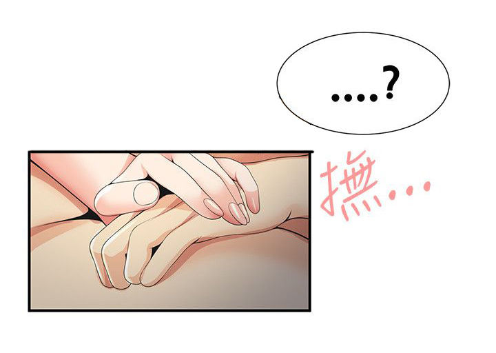 《专属摄影师》第45章网络传播 第11页
