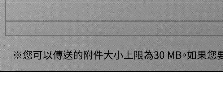 《专属摄影师》第45章网络传播 第2页