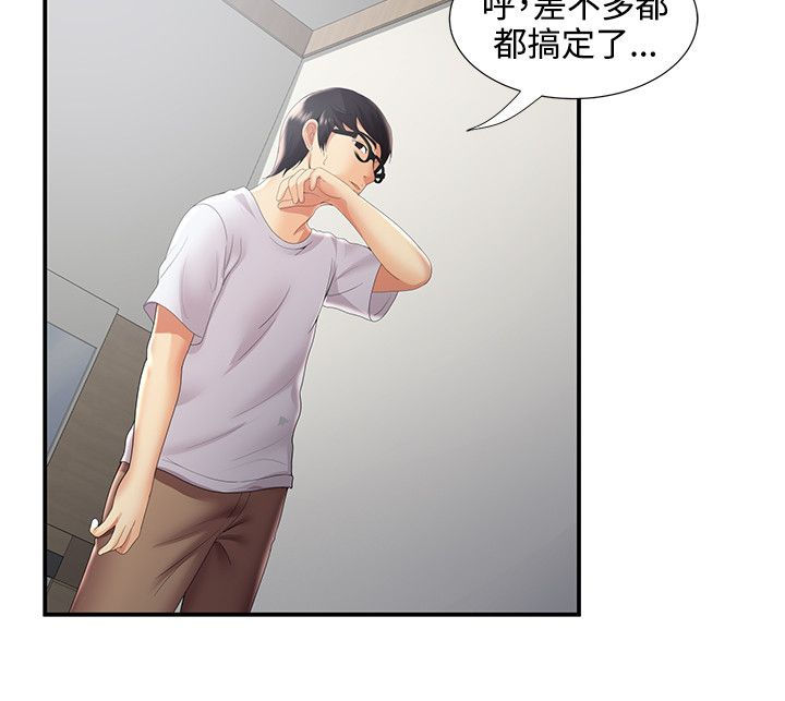 《专属摄影师》第48章变态前男友 第17页