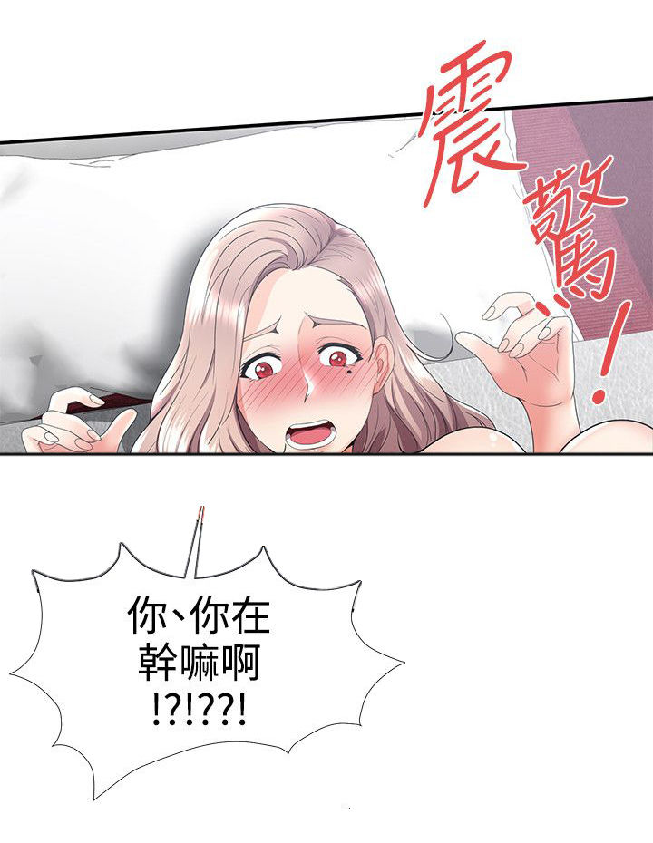 《专属摄影师》第48章变态前男友 第1页