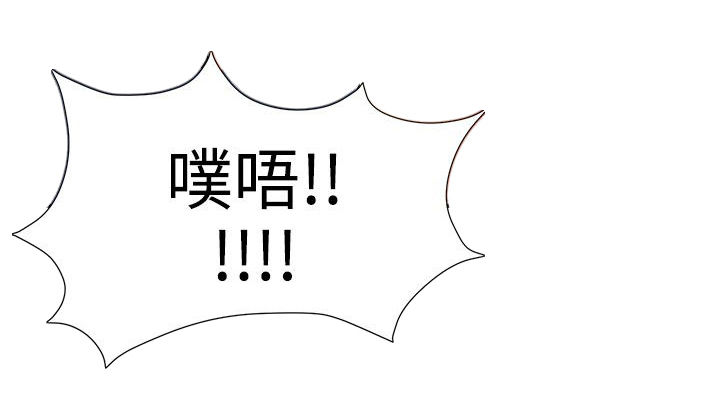 《专属摄影师》第48章变态前男友 第4页