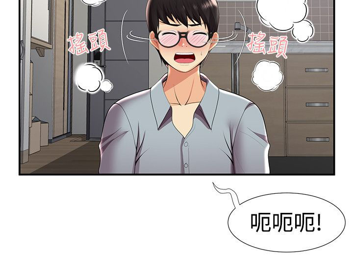 《专属摄影师》第47章回忆 第3页