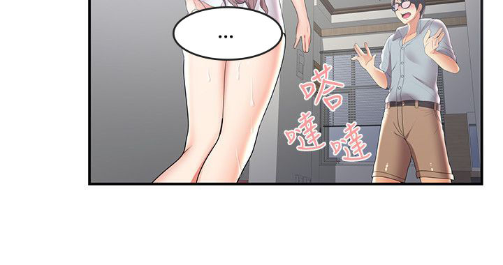 《专属摄影师》第47章回忆 第7页