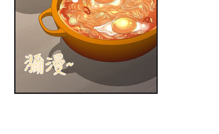 《专属摄影师》第49章一瞥 第14页