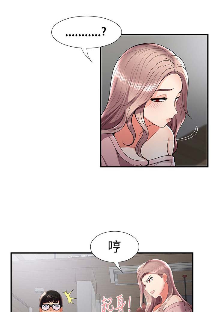 《专属摄影师》第49章一瞥 第1页
