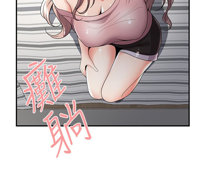 《专属摄影师》第49章一瞥 第5页