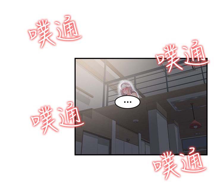 《专属摄影师》第51章噗通 第13页