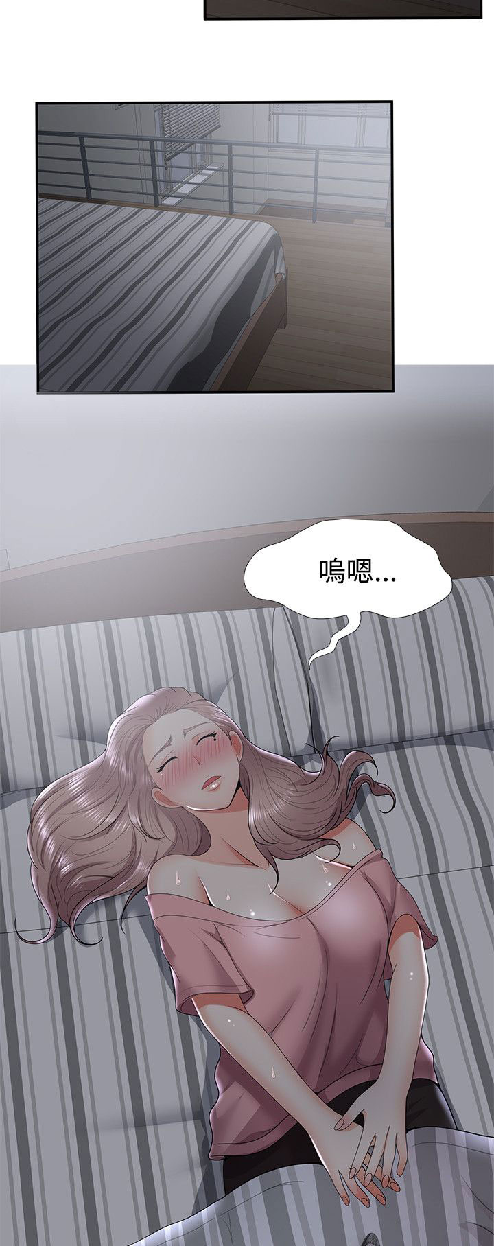 《专属摄影师》第51章噗通 第6页