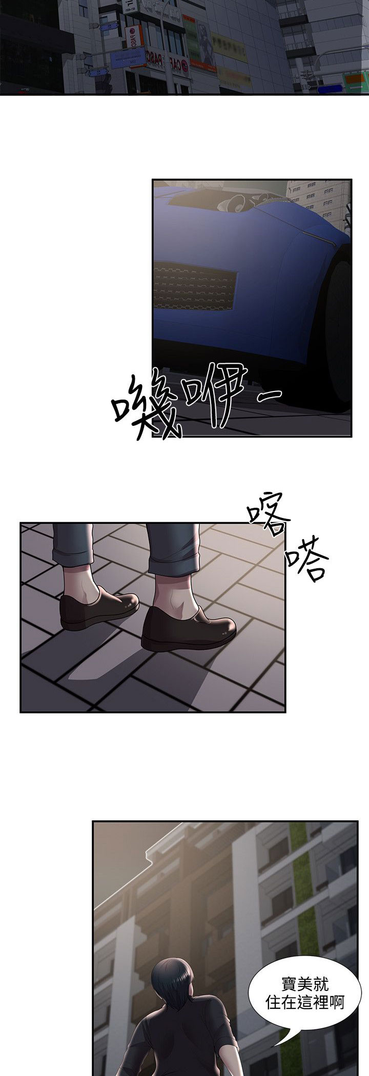 《专属摄影师》第50章在边缘试探 第12页