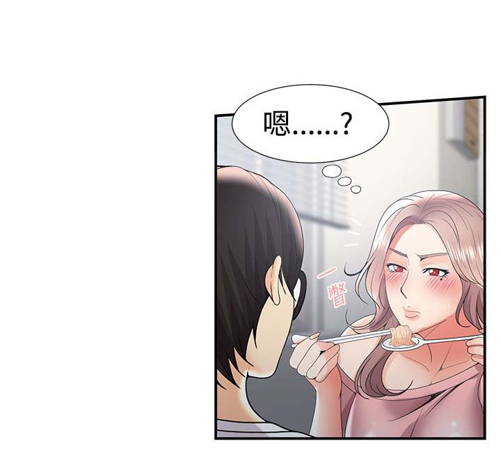 《专属摄影师》第50章在边缘试探 第1页
