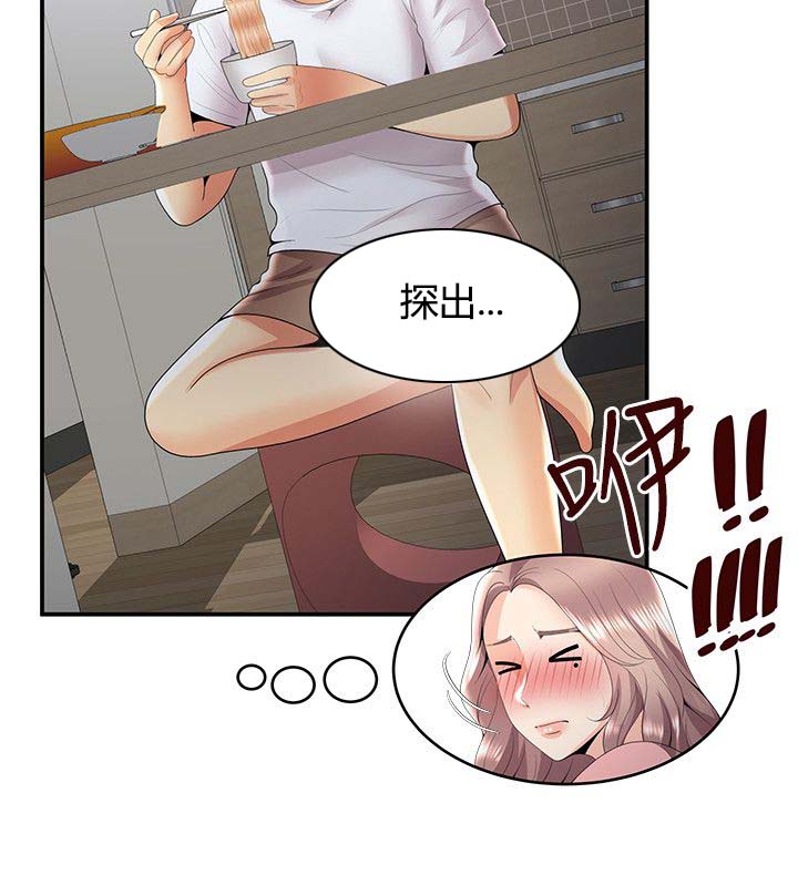 《专属摄影师》第50章在边缘试探 第4页