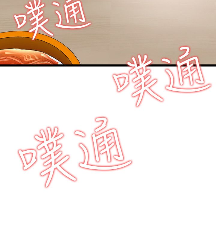 《专属摄影师》第50章在边缘试探 第7页