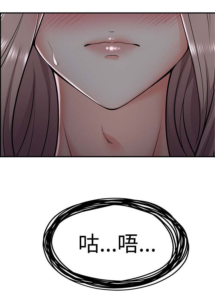 《专属摄影师》第52章哪来的疯子？！ 第3页