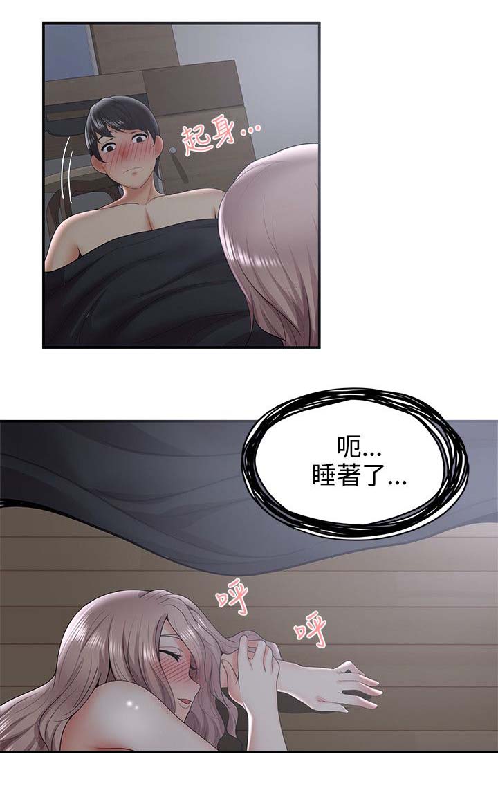 《专属摄影师》第52章哪来的疯子？！ 第5页