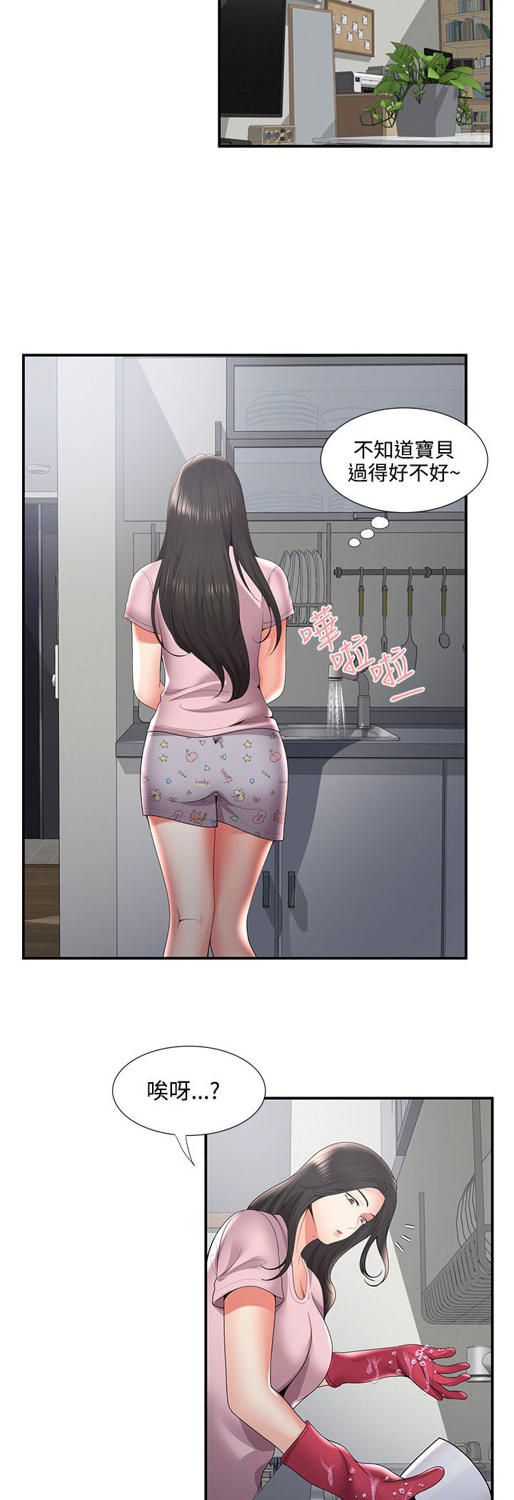 《专属摄影师》第53章菊花残满地伤 第5页