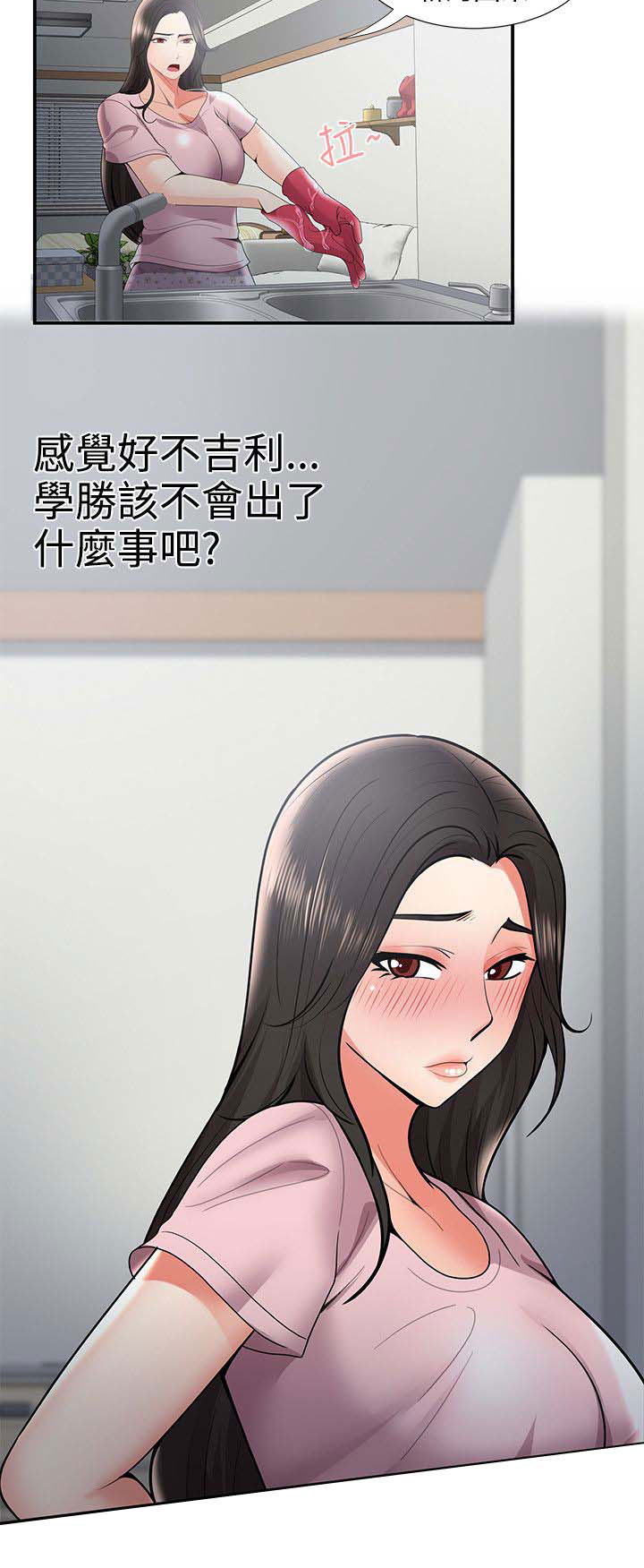 《专属摄影师》第53章菊花残满地伤 第7页