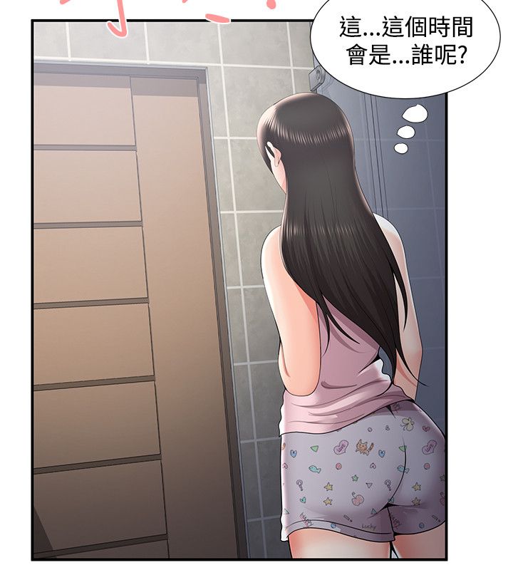 《专属摄影师》第54章尴尬 第15页