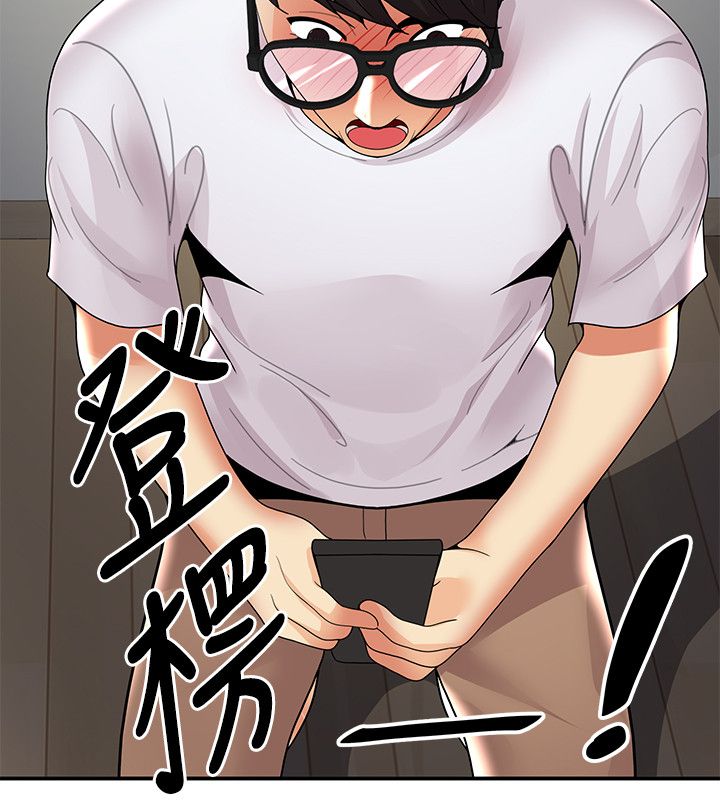 《专属摄影师》第54章尴尬 第6页