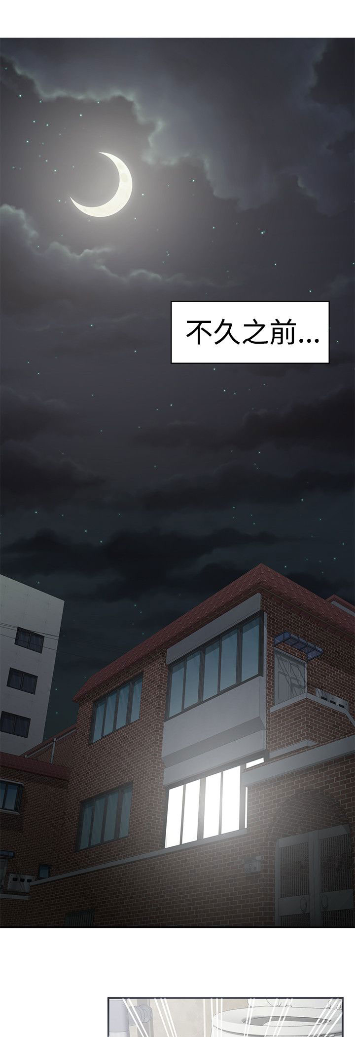 《专属摄影师》第54章尴尬 第7页