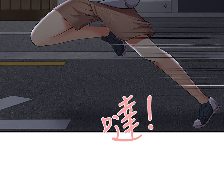 《专属摄影师》第55章危机 第10页