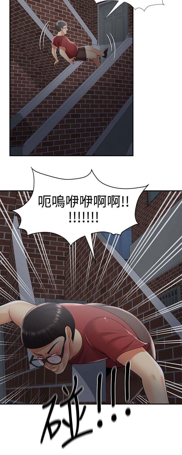 《专属摄影师》第57章最后 第2页