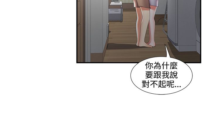 《专属摄影师》第57章最后 第6页