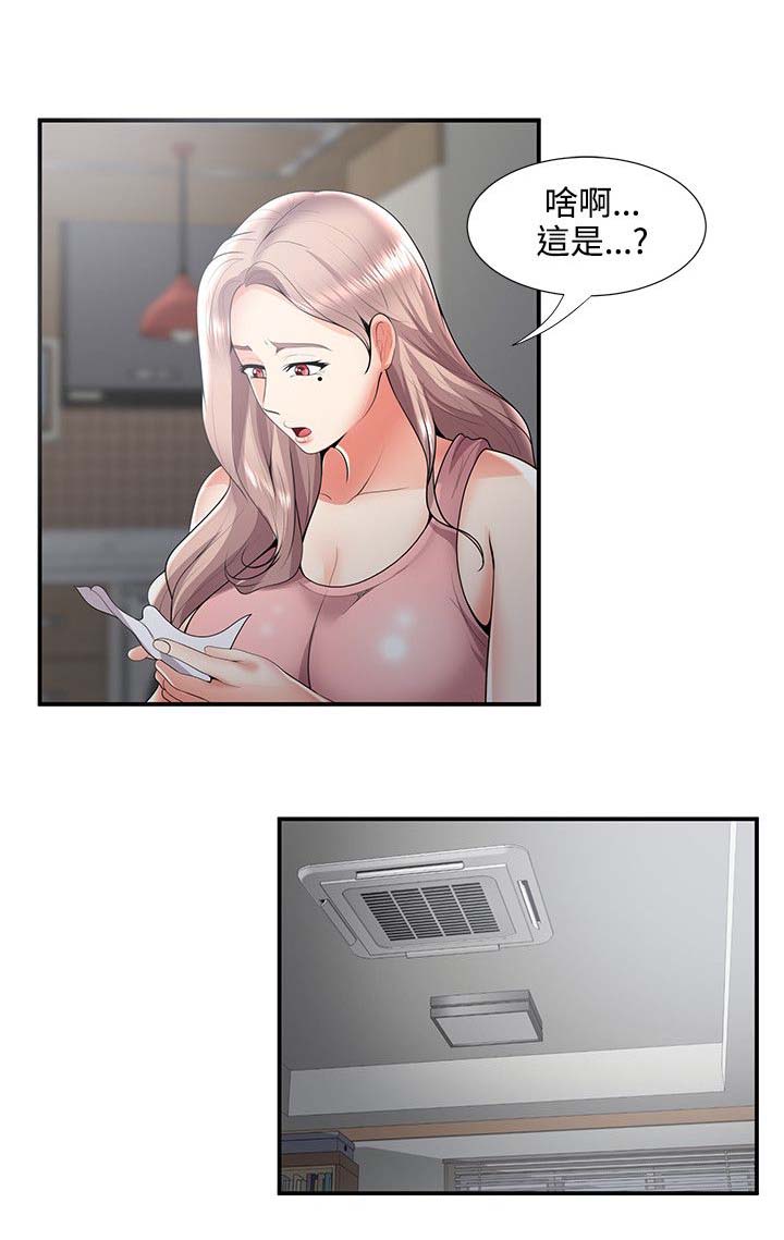 《专属摄影师》第56章暴走 第8页