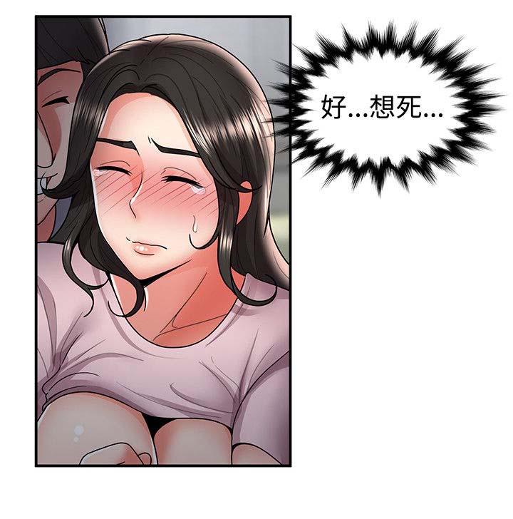 《专属摄影师》第56章暴走 第9页