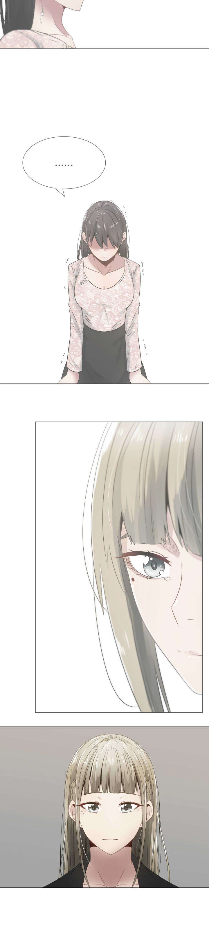 《共享计划》第9章女秘书 第6页