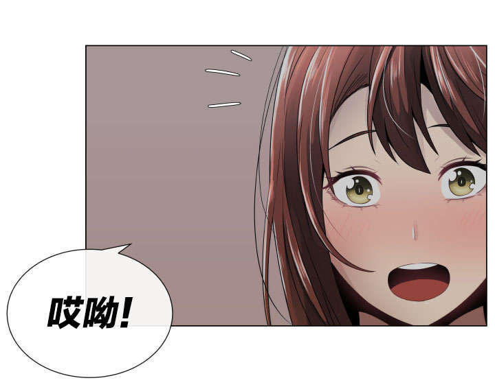 《共享计划》第8章失眠 第5页